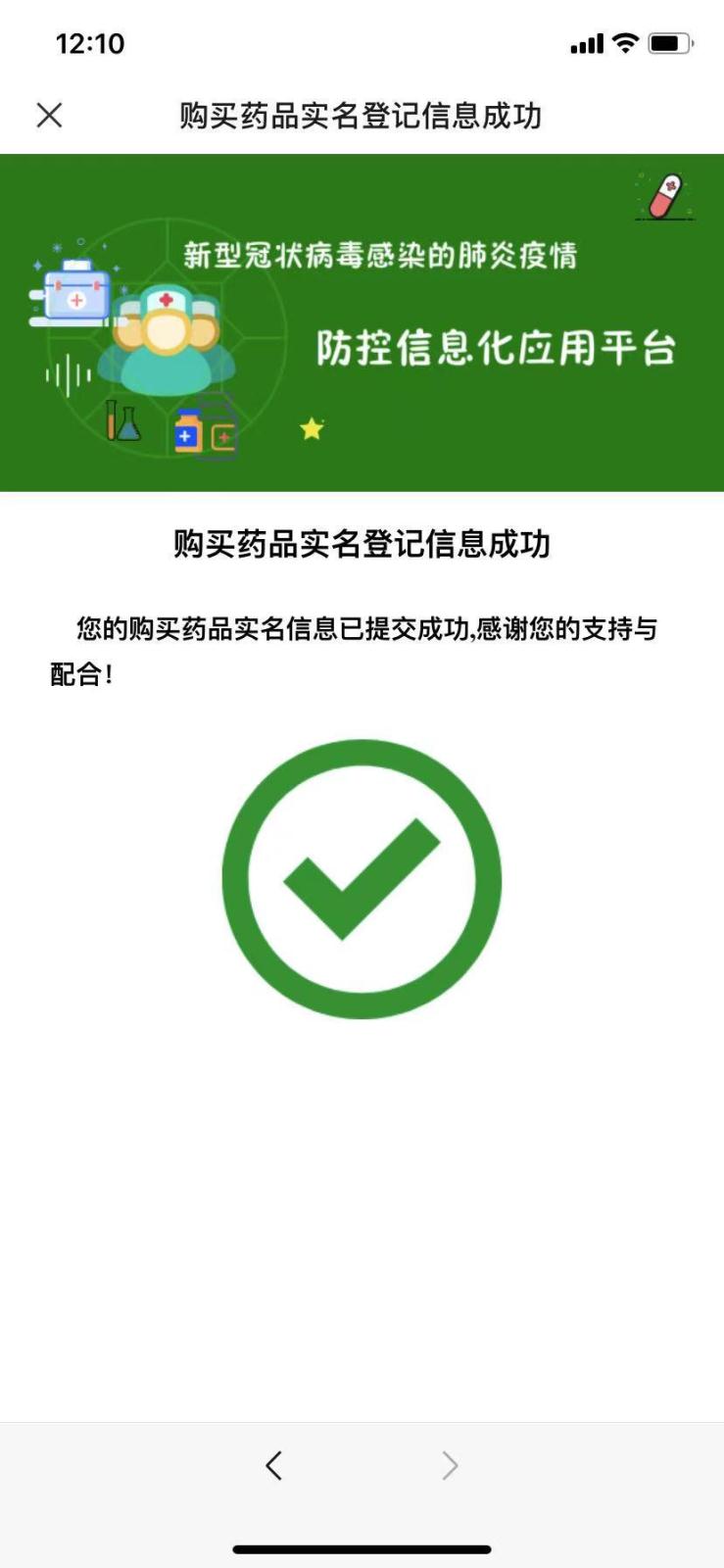 微信图片_20210111120707.jpg 微信图片_20210111120707.jpg