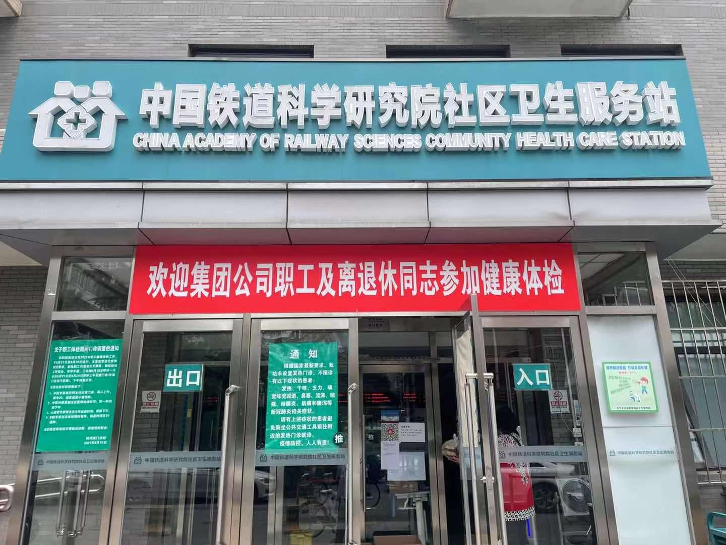 微信图片_20210713150155.jpg 微信图片_20210713150155.jpg